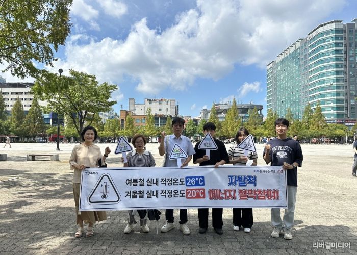 일산문화광장 인근 상점에‘온도주의’ 캠페인 홍보 물품을 나눠주고 있다.