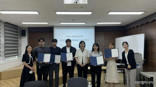 군포문화재단 군포시평생학습마을,