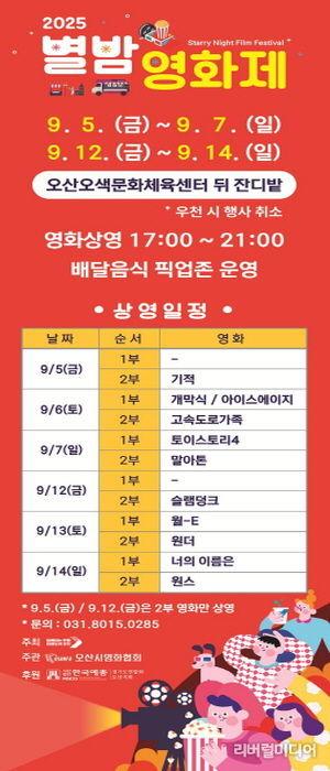 포스터