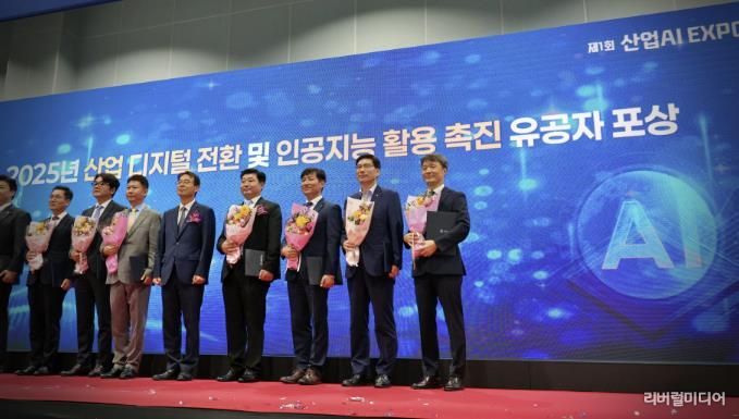 유공자 포상