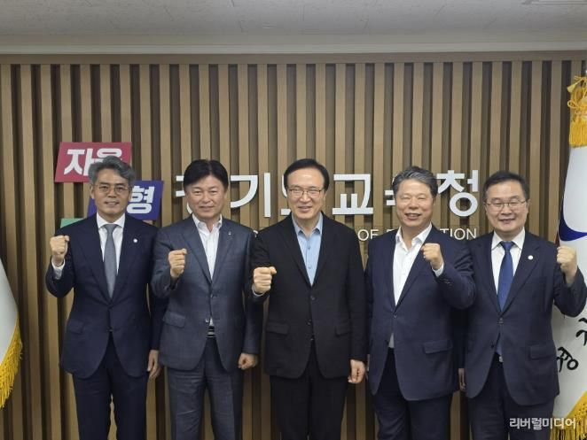 조용익 부천시장(왼쪽에서 두 번째)이 간담회 참석자들이 기념사진을 촬영하고 있다. (왼쪽부터 차례로 김기표 국회의원, 조용익 부천시장, 임태희 경기도교육감, 서영석 국회의원, 이건태 국회의원)