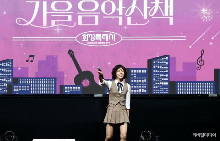 가수 정예원이 열창하고 있다'