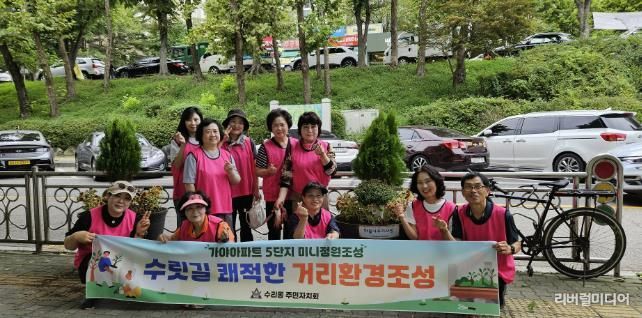 수리산역 화분정원