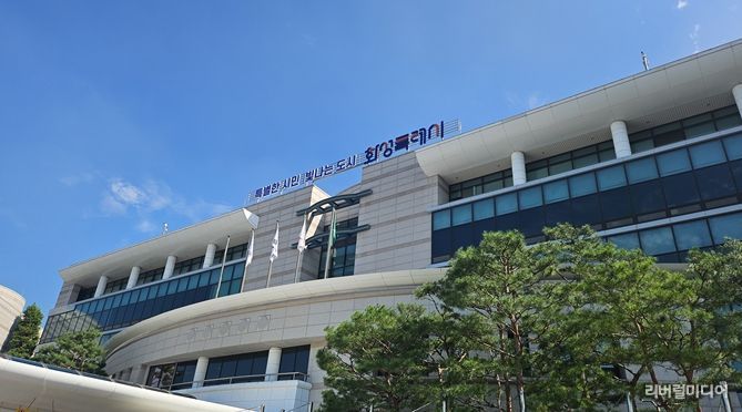 화성시청