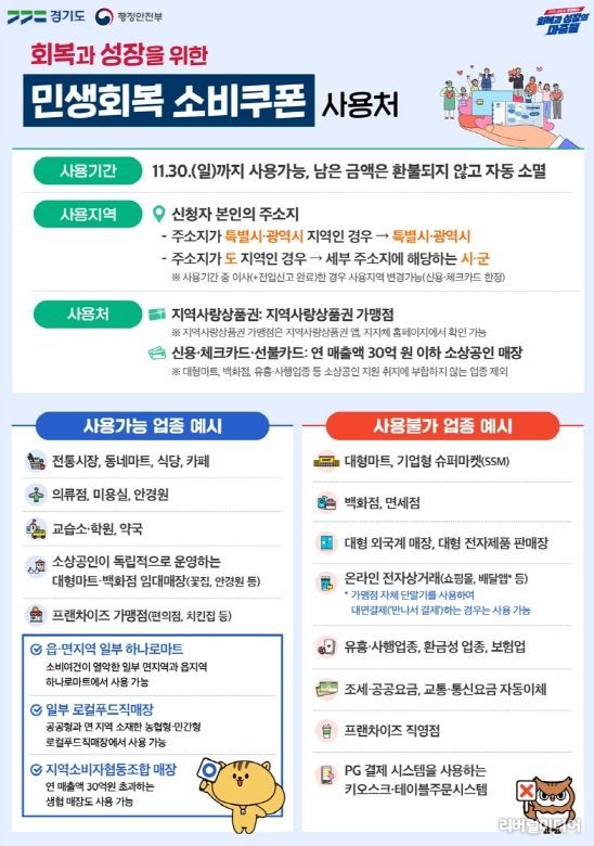 안내문