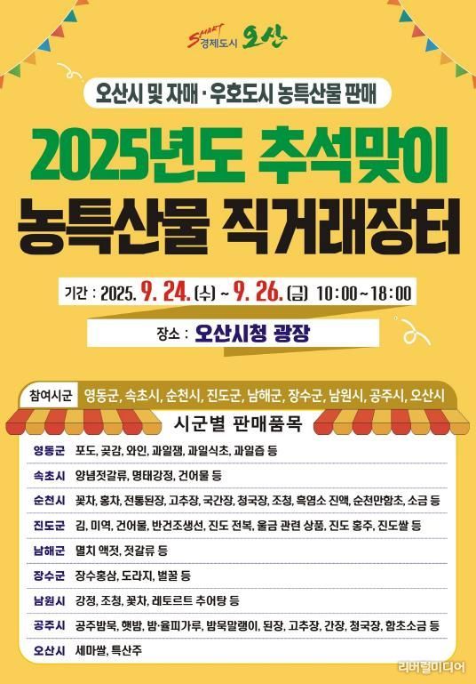 안내문
