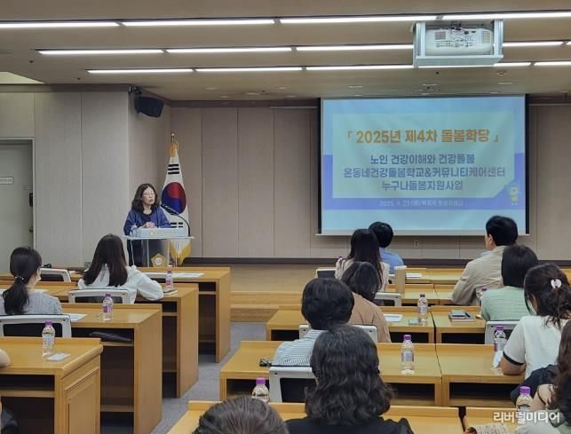 이소영 부천시 돌봄지원과장이 인사말을 전하고 있다.