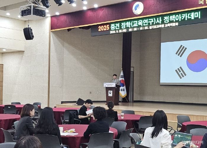 중견 장학사・교육연구사 정책 아카데미