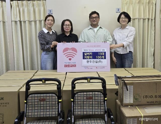 한두건설(주) 관계자가 사할린동포를 위한 보행 보조기와 지팡이를 기탁하고 있다.