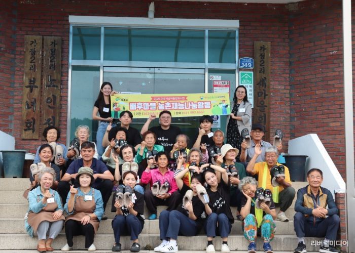 여주농촌활성화지원센터, 세대를 잇는 특별한 ‘농촌재능나눔’ 호평