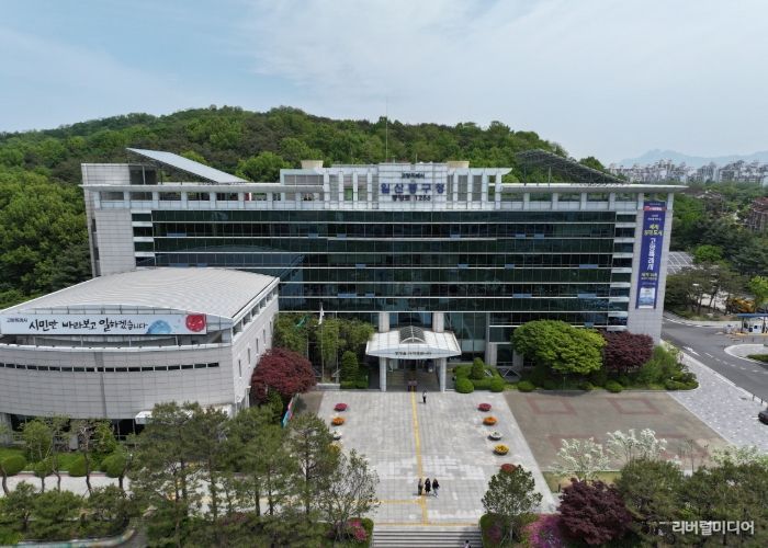 고양특례시 일산동구청