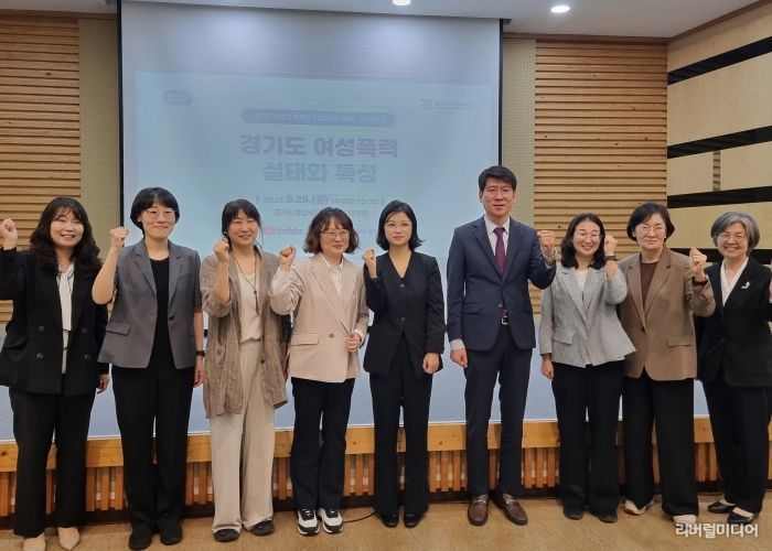 경기도의회 김민호 의원, ‘경기도 여성폭력 실태와 특성’ 토론회 참여’