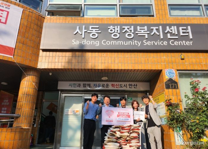 안산교육지원청, 사동 취약계층에 쌀 후원