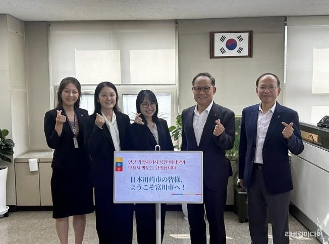 일본 가와사키시 공무원단과 부천시 공무원들이 기념사진을 찍고 있다.(좌측부터 김수현 부천시 교류협력팀장, 신타니 니쓰미 가와사키시 공무원, 오동택 부천시 행정안전국장, 이기익 부천시 행정지원과장)