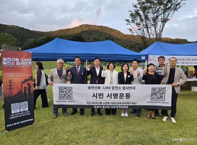 안성시 범시민 비대위, 출범 이후 전 지역 서명운동 전개