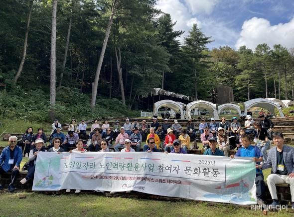 양평시니어클럽, 노인 일자리 참여자 대상 문화활동 진행