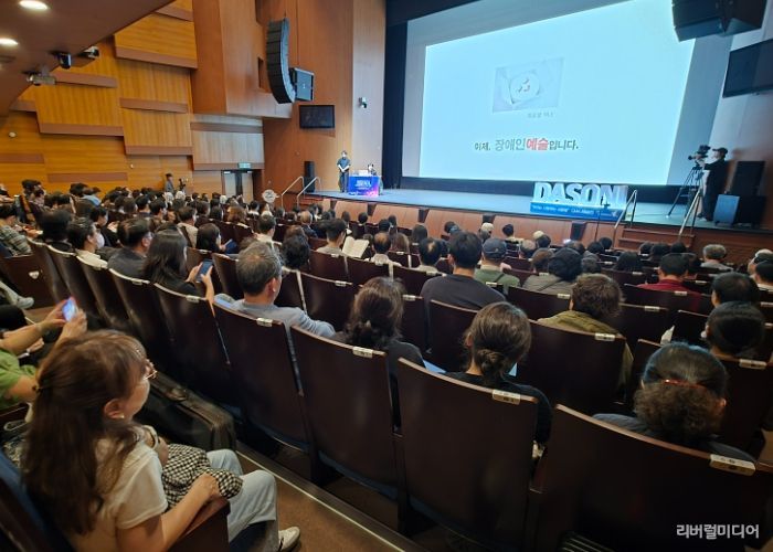 광명장애인종합복지관, 개관 25주년 기념 장애인 문화예술사업 성과공유회 성료