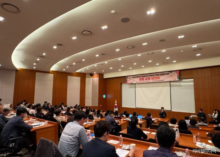 성남교육지원청, 2025 하반기 중등 교장 디지털 연수 운영