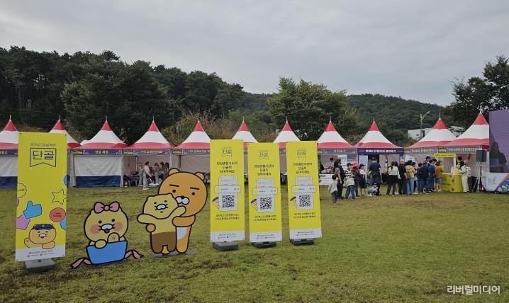 안성맞춤 남사당 바우덕이 축제
