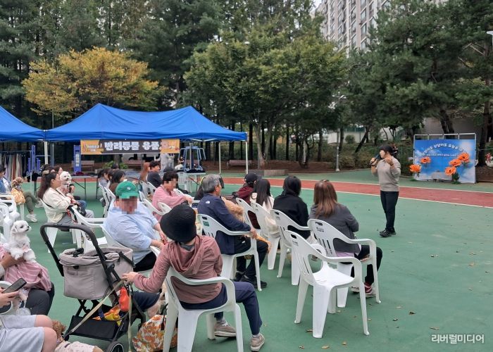 안중읍 주민자치회, 반려견과의 행복한 나눔 행사 성황리 개최