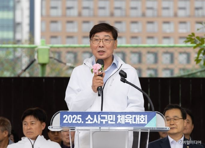 김병전 의장, 소사구민 체육대회서 응원과 격려 전해