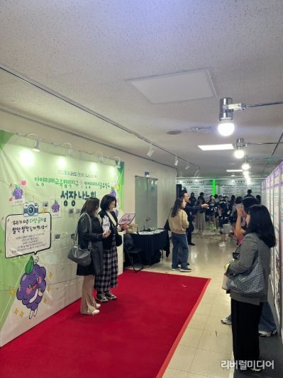 2025 안양미래교육협력지구 및 안양미리내공유학교 성장 나눔회 개최