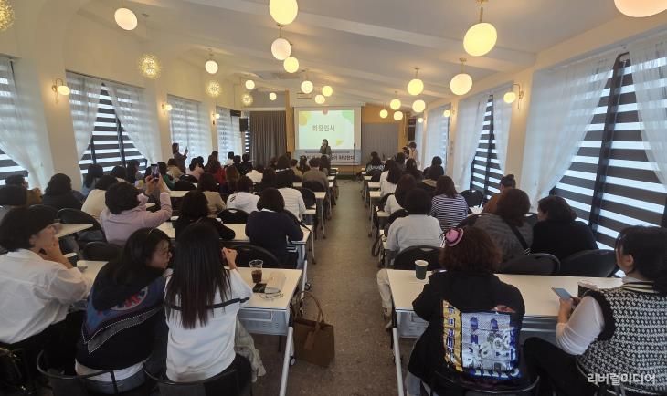 다름이 함께 자라는 세상, 장애아통합어린이집협의회 연수 양평에서 개최