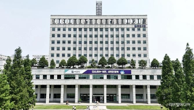 부천시청