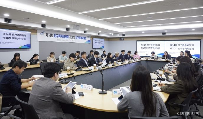 인구톡톡위원회