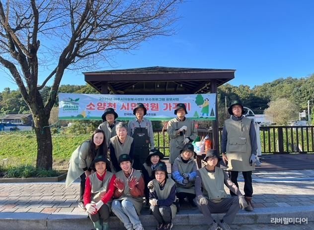 여주시 중앙동 아름다운 소양천 시민정원 꽃길 정비 추진