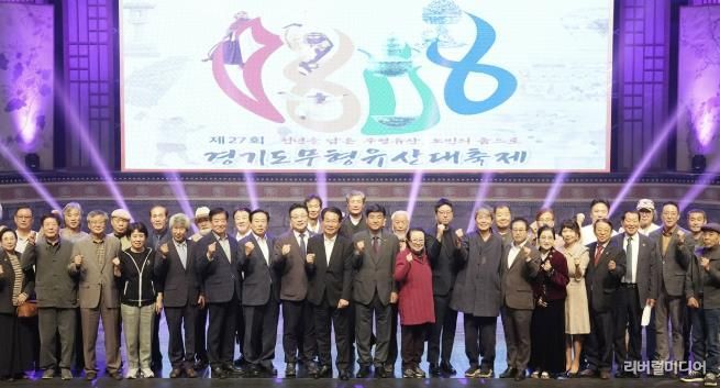 광주시, 제27회 경기도무형유산대축제 성황리에 막 내려