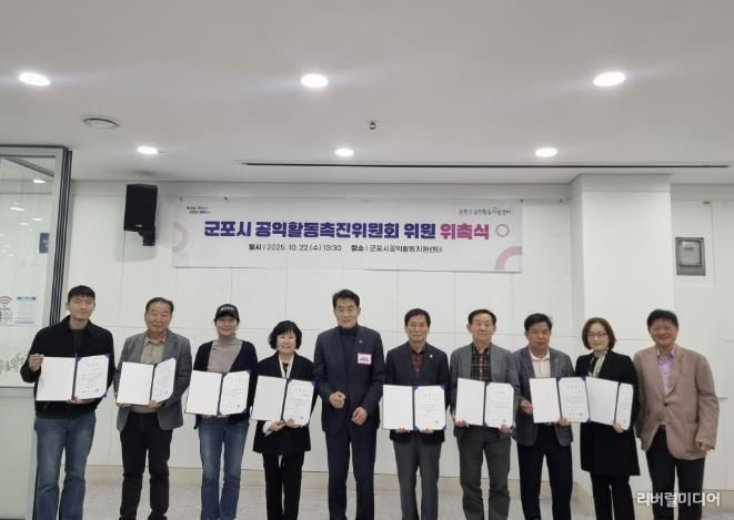 공익활동촉진추진위