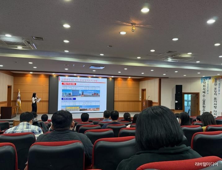 안성시, ‘25~’26년 동절기 가금농장 전담관제 방역교육 실시