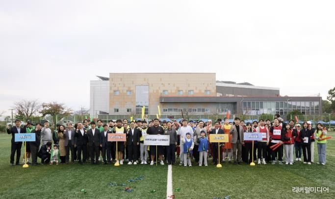 양주시, 제1회 양주 청년 체육대회 개최