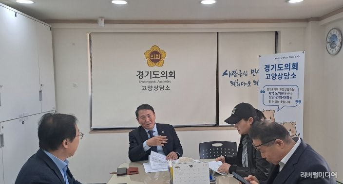 명재성 경기도의원, “ 고양시 노후계획도시 선도지구 추진현황 및 후속사업 지원방안 논의”