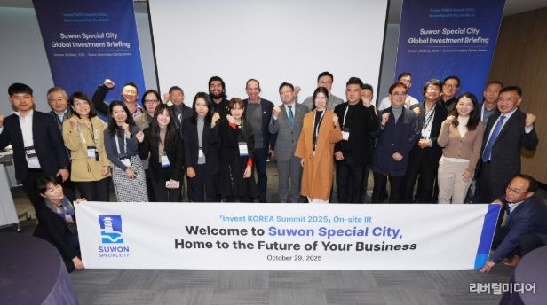 김현수 수원시 제1부시장(가운데)과 투자유치설명회 참가자들이 함께하고 있다.