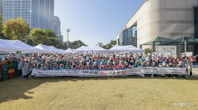 과천시 모두가 나누는 김장축제 단체사진