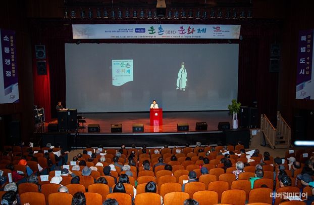 성남시의회,‘제10회 둔촌문화제’참석