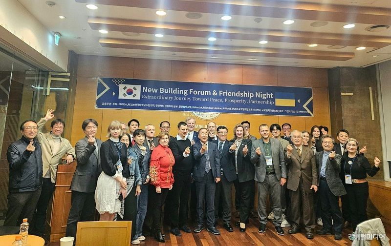 10월 28일 서울에서 열린 ‘한-우크라이나 뉴빌딩 포럼 및 우정의 밤’ 행사에서 한국과 우크라이나 관계자들이 함께 기념촬영을 하고 있다. 사진 맨 오른쪽이 글로벌외교관포럼의 제나 정 (Dr. Zena Chung) 이사장이다.