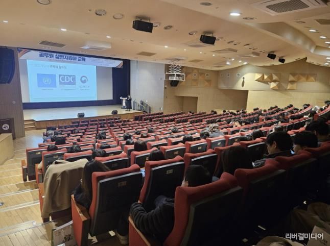 시흥시, 공공기관 종사자 700여 명 대상 '자살 예방 생명지킴이 교육' 실시