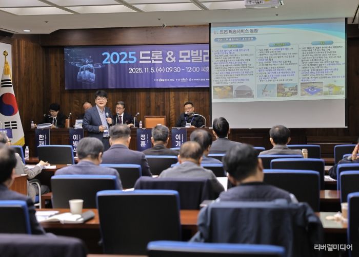 고양산업진흥원, K-하이테크플랫폼지원단 ‘드론&모빌리티 경영인 포럼’성료