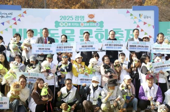박승원 광명시장(사진 가장 뒷줄 가운데)이 지난 9일 광명시민체육관 잔디광장에서 열린 '2025 광명 반려동물 문화축제'의 일환인 펫플로깅 봉사단 '기후반려견' 발대식에 참석해 100명의 보호자와 100마리의 반려견들과 기념사진을 촬영하고 있다.