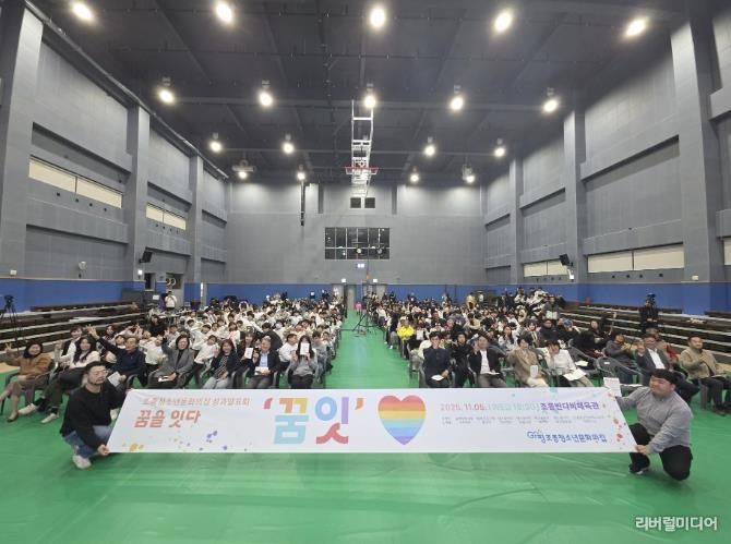 가평 조종청소년문화의집, ‘꿈잇’ 성과발표회