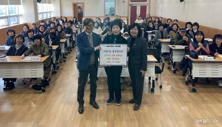 오산시 대원1동 통장협의회, 고구마 판매 수익금 100만원 기탁