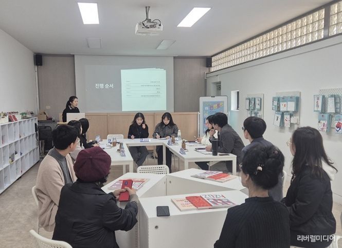 원탁토론 운영 전경