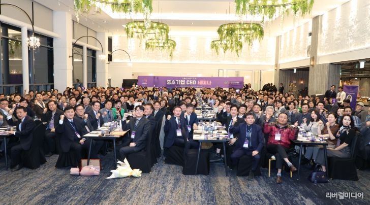 안양산업진흥원, 2025년 제2회 중소기업 CEO 세미나 개최