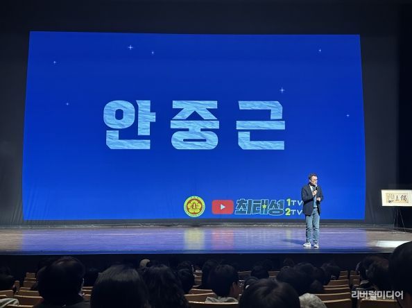 최태성의 역사토크콘서트