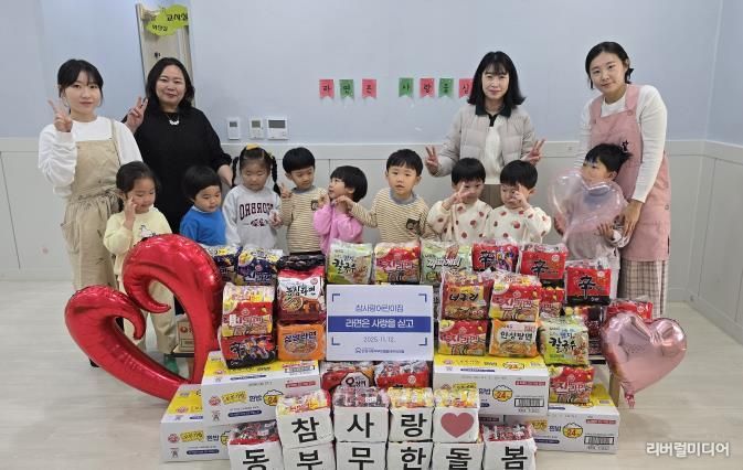 안성시동부무한돌봄네트워크팀, 참사랑어린이집과 함께 ‘라면은 사랑을 싣고’ 진행
