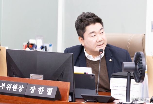 장한별 부위원장(더불어민주당, 수원4)