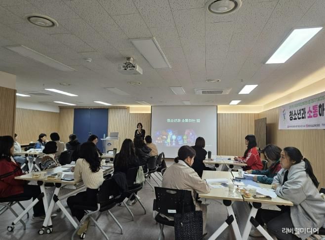 양평군청소년상담복지센터, ‘지도자 역량강화교육’ 진행
